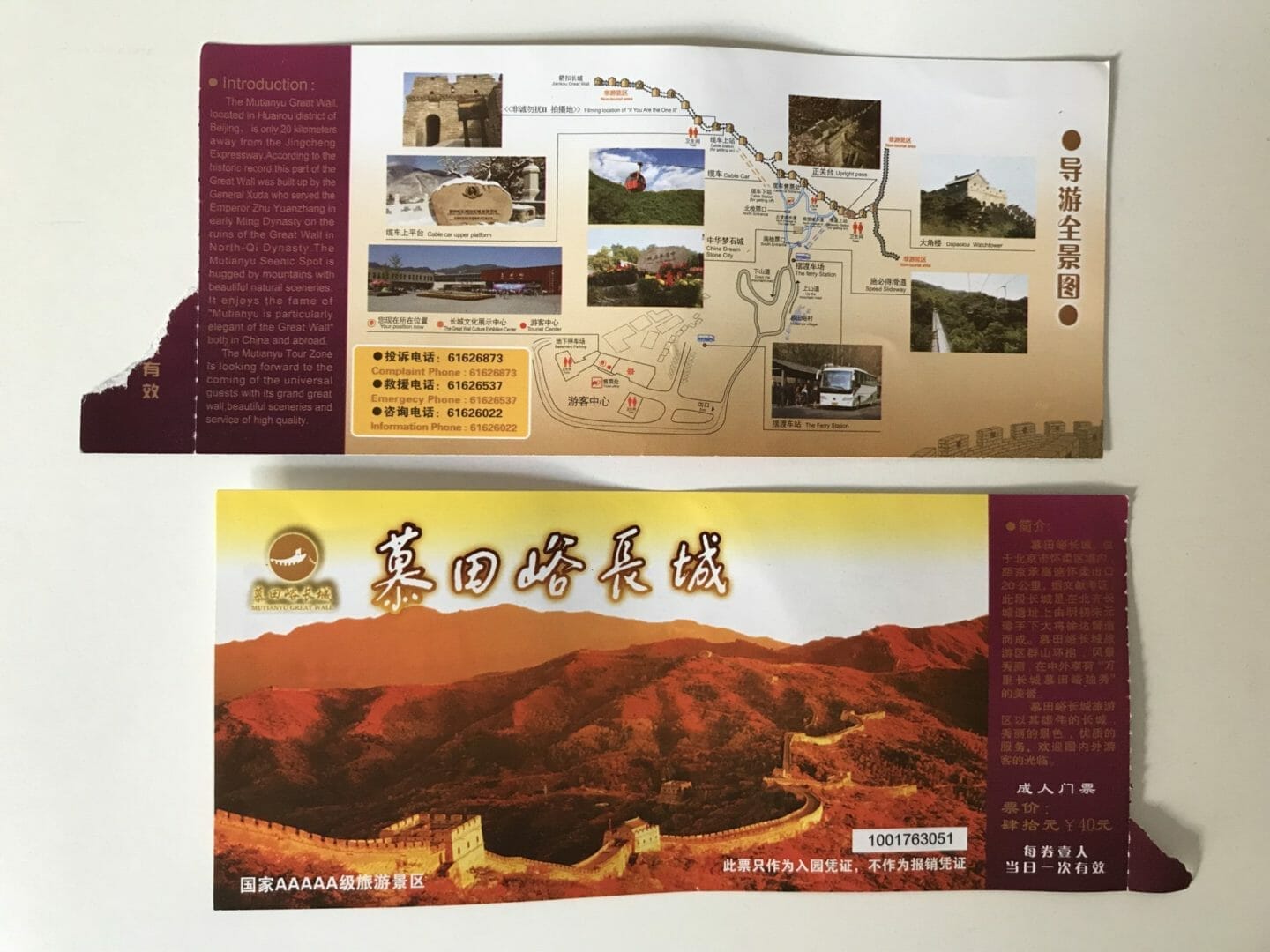 Entrada Muralla China