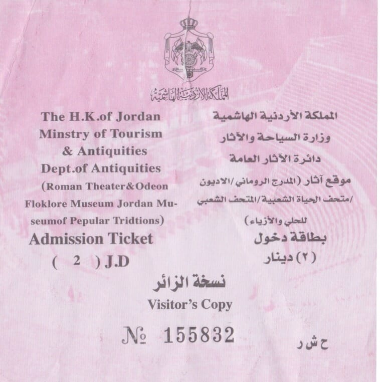 Entrada Teatro Romano