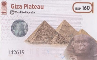 Entrada a las Pirámides de Giza
