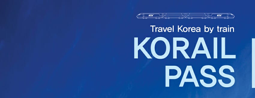 korail pass